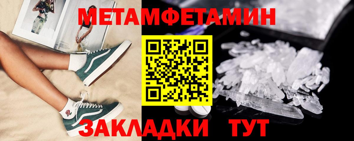 Alpha-PVP СОЛЬ   Кокаин  Каннабис  Мефедрон   MDMA  НБОМе  Аша  ГАШ  ТГК  Вход с VPN 