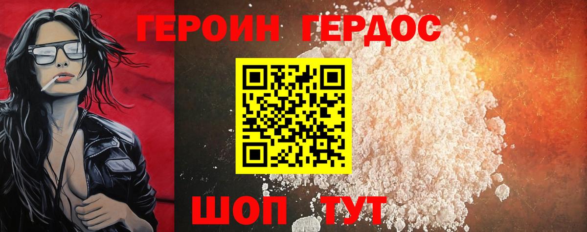 Аша  ГЕРОИН Афган  Вход с VPN 