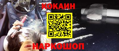 кокаин VHQ Апрелевка
