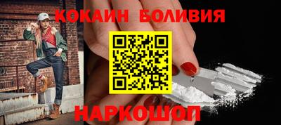 кокаин VHQ Апрелевка