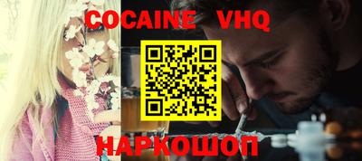 a pvp Апшеронск