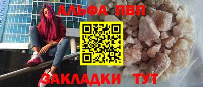 a pvp Апшеронск