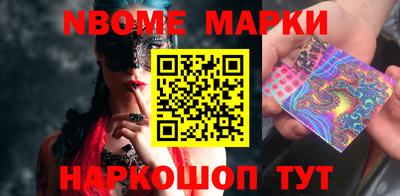 шишки Аргун