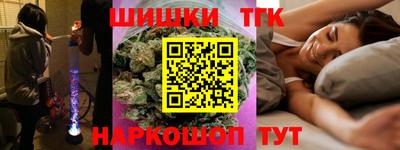 шишки Аргун