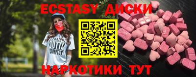 шишки Аргун