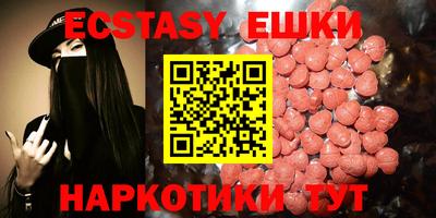 шишки Аргун