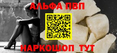 a pvp Апшеронск
