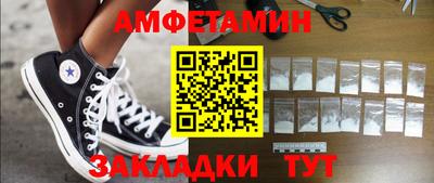 шишки Аргун
