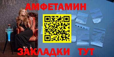 шишки Аргун