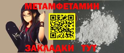 шишки Аргун