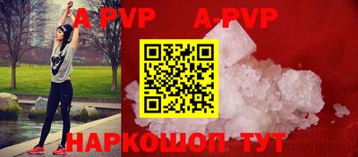 кокаин VHQ Апрелевка