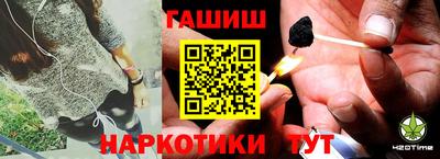кокаин VHQ Апрелевка