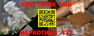 шишки Аргун