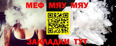 шишки Аргун