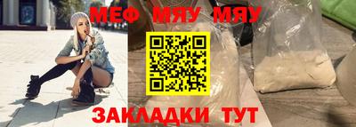 шишки Аргун