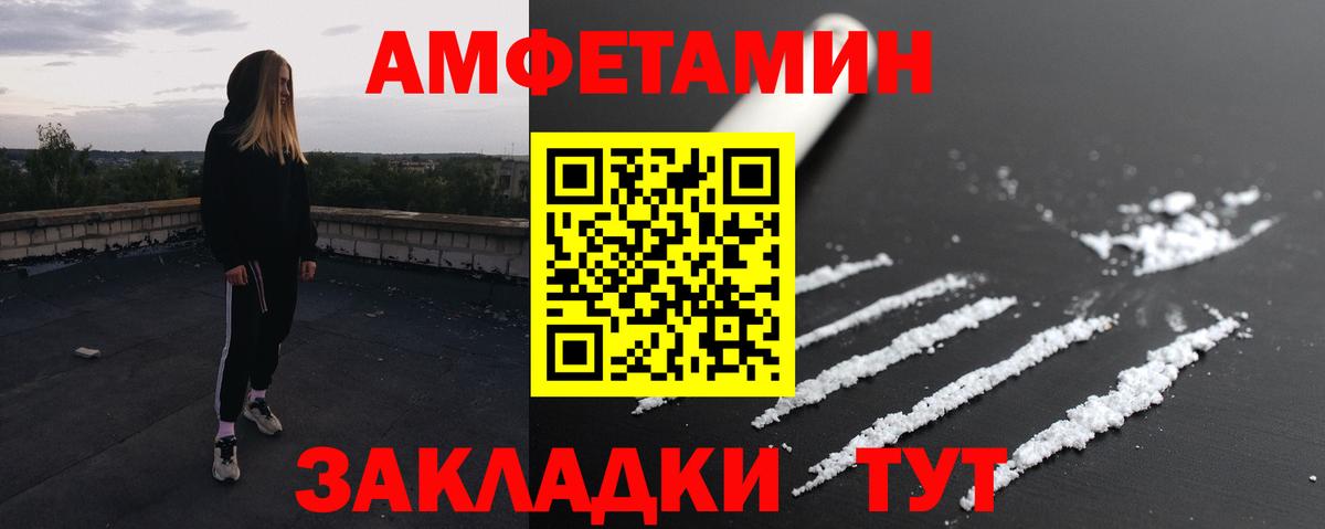 Первитин Декстрометамфетамин 99.9%  Вход с VPN  Аша 