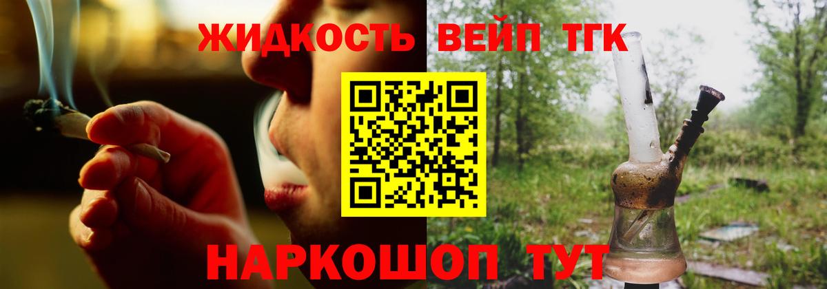 Аша  ТГК гашишное масло  Вход с VPN 
