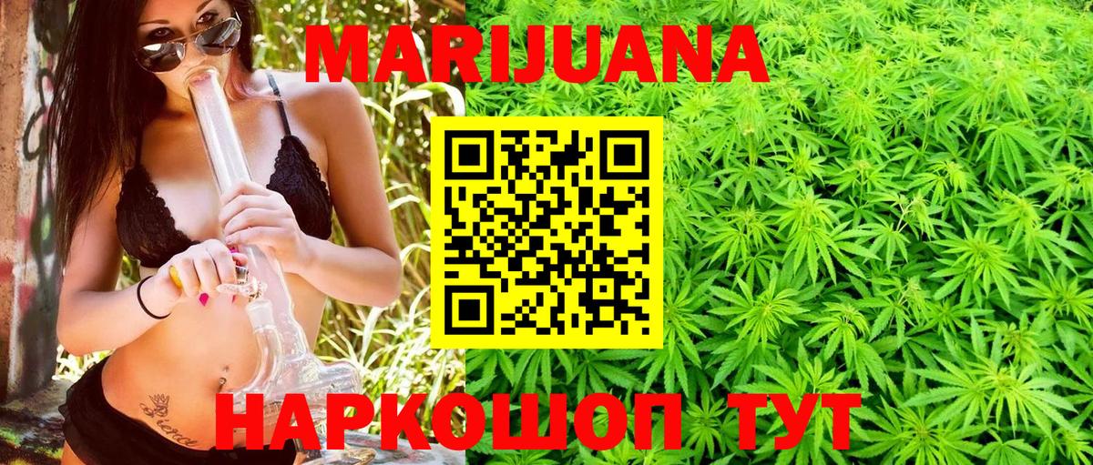 Марихуана сатива  Вход с VPN  Марихуана тримм  Аша  МАРИХУАНА OG Kush 