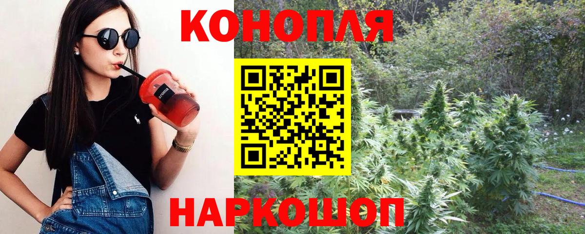Бошки Шишки Amnesia Аша